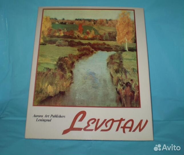 Левитан 1988 Подарочный альбом на английском языке