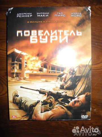 Dvd диск боевик и комедия лизензионные