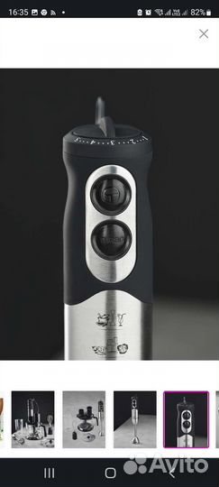 Погружной блендер для смузи коктейлей с чашей