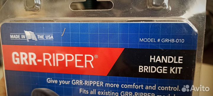 Комплект рукоятки GRR-ripper grhb-010