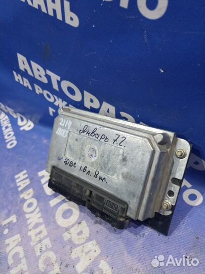 Блок управления двигателем Ваз Лада 2114 хэтчбек