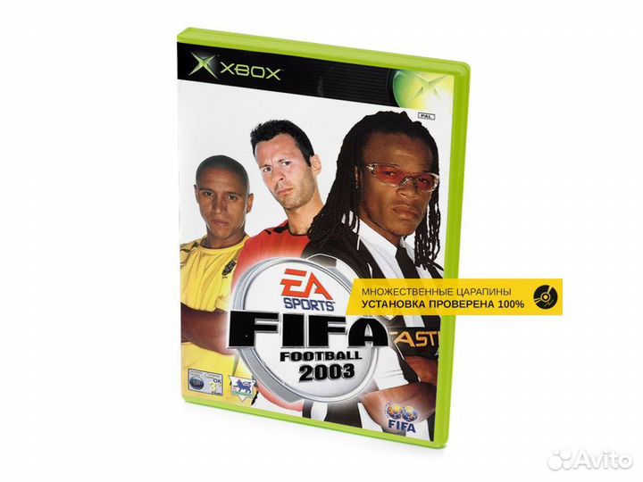 FIFA Football 2003, б/у, множ.царап., английский