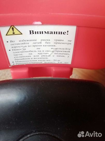 Детский электромобиль мотоцикл бу