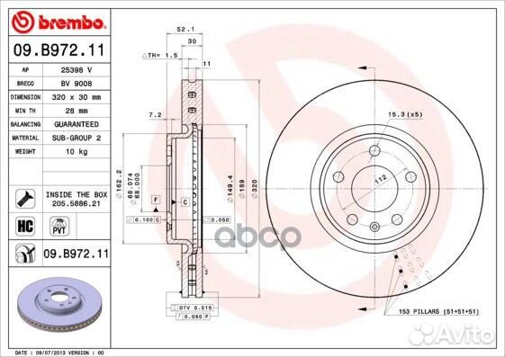 Тормозной диск 09B97211 Brembo
