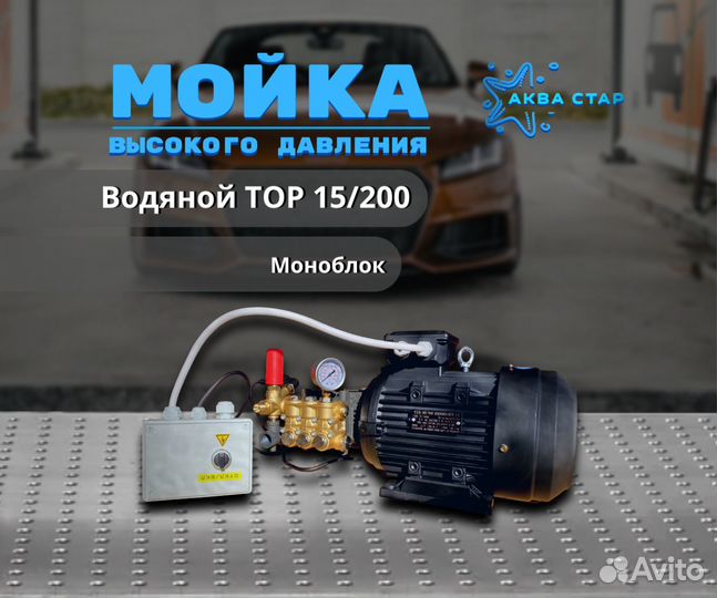 Авд Профессиональная стационарная Tor BM 15/200 p-6128