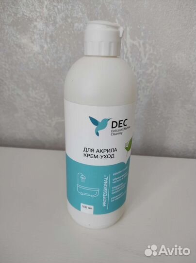 Чистящее средство DEC