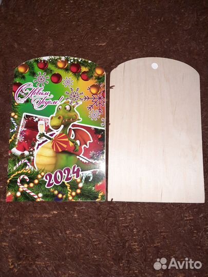 Доска разделочная