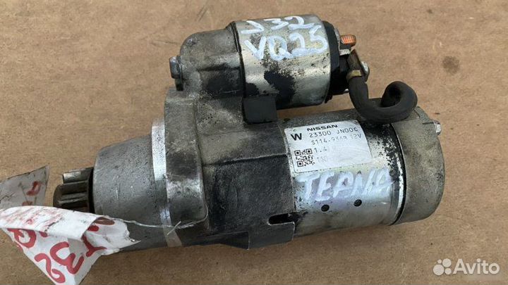 Стартер Nissan Teana J32 2.5 L 2008—2011