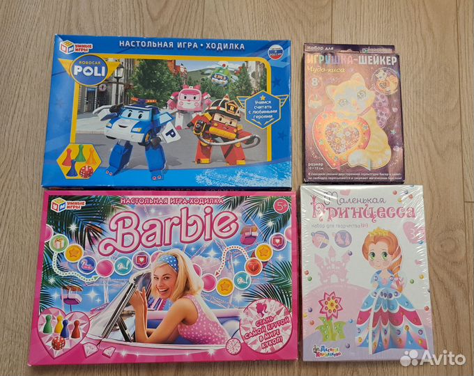 Настольные игры для детей