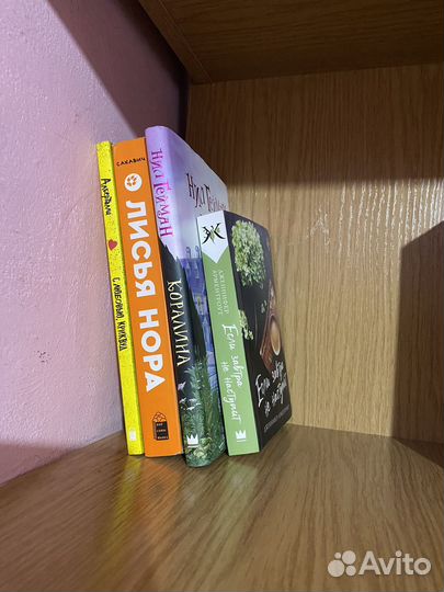 Художественная литература