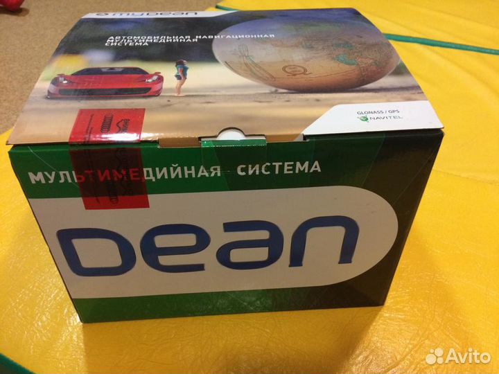 Мультимедийная система