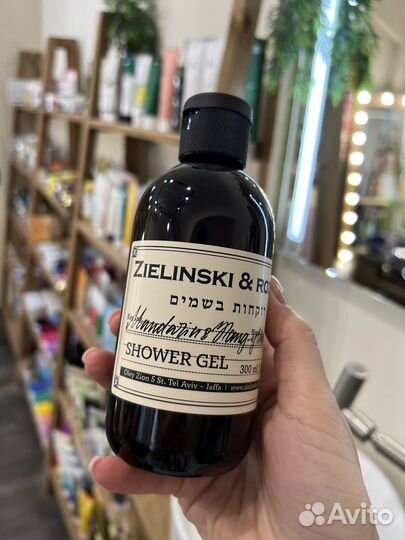 Zielinski rozen гель для душа