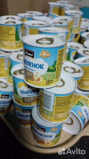 Детское мясное пюре