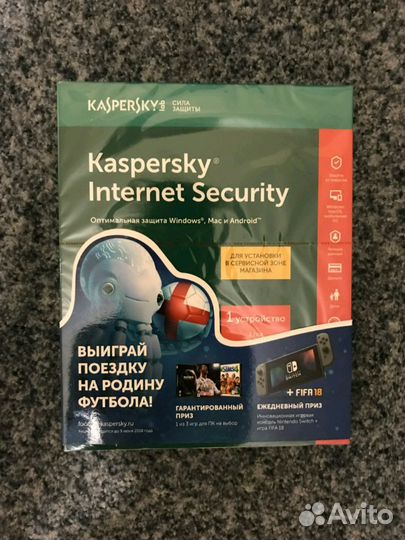 Антивирус лицензионный