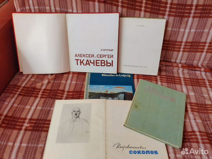 Книги о живописи