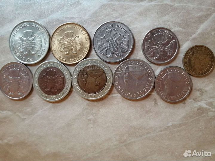 Монеты 90 годов