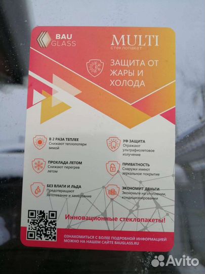 Окно