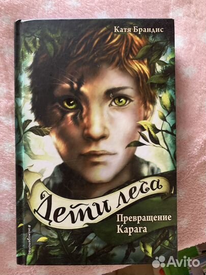 Книги фантастика