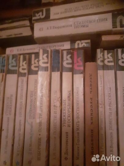 Старинные книги