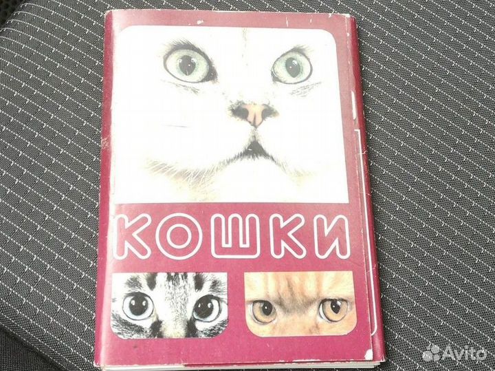 Набор открыток 