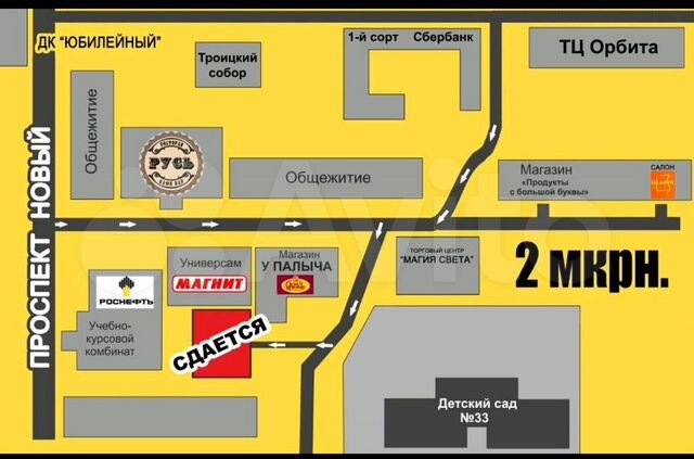 Карта бузулук 2 микрорайон дом 2