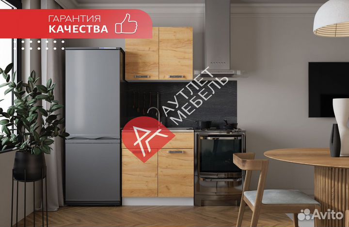 Кухонный гарнитур