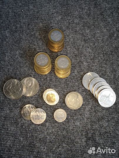 Монеты СССР и РФ