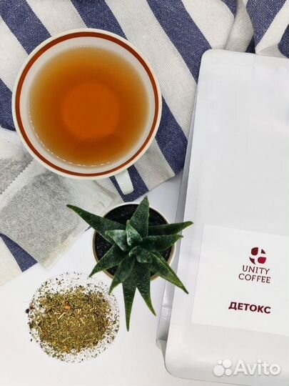 Чай пакетированный крафтовый «Детокс»