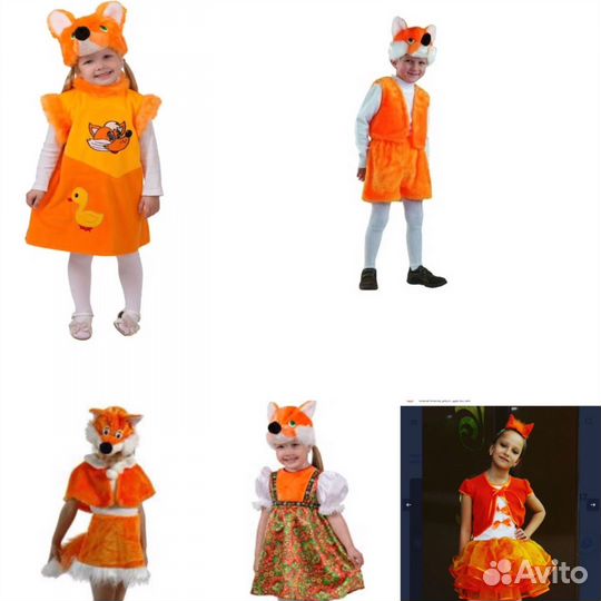 Прокат карнавальных костюмов