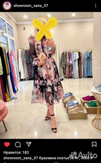Продаётся платье