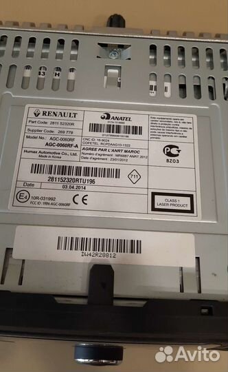 Автомагнитола