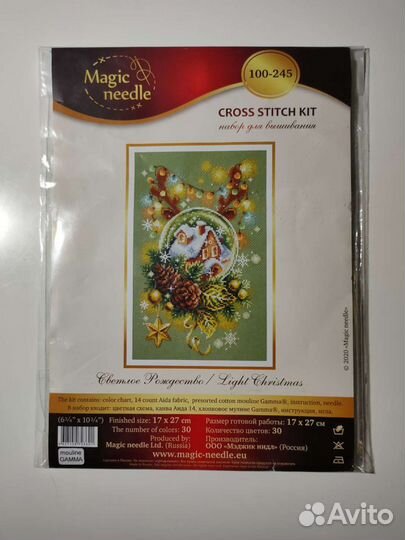 Набор для вышивания 