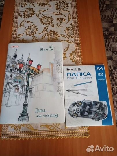 Листы для черчение