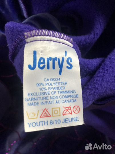 Платье для фигурного катания