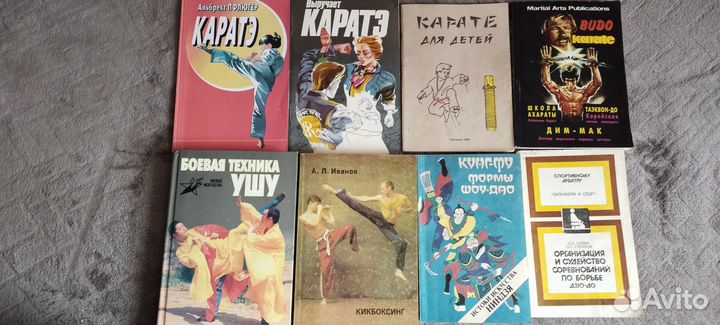 Боевые искусства: каратэ, бокс, кикбоксинг