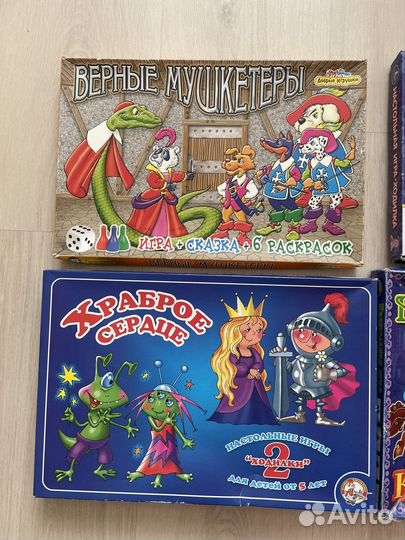 Настольная игра ходилка