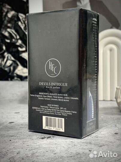 Духи интрига дьявола 33мл