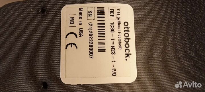 Протез.стопа 1C30 trias