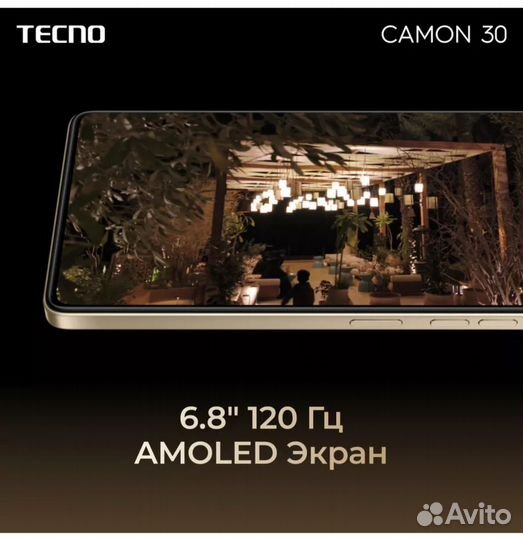 TECNO Camon 30, 8/256 ГБ