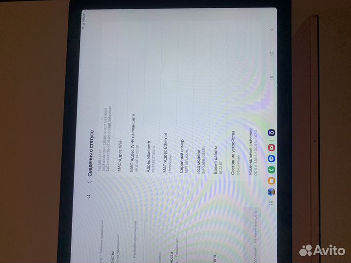 Samsung Tab A8 (SM-X205) LTE