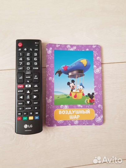 Развивающие карточки для малышей 1-4 года