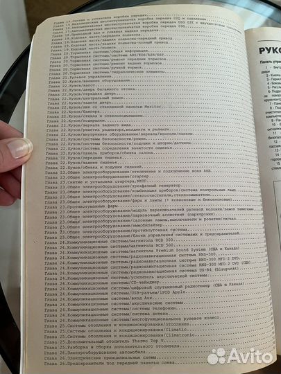 Книга по ремонту Volkswagen golf 5