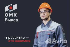 Обработчик поверхностных пороков (без опыта)