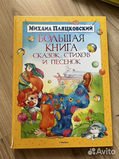 Детские книги. Обновлено