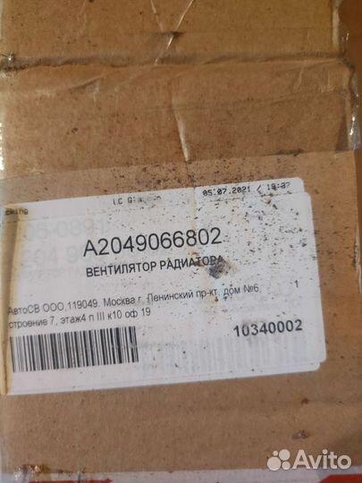 Вентилятор радиатора на мерседес