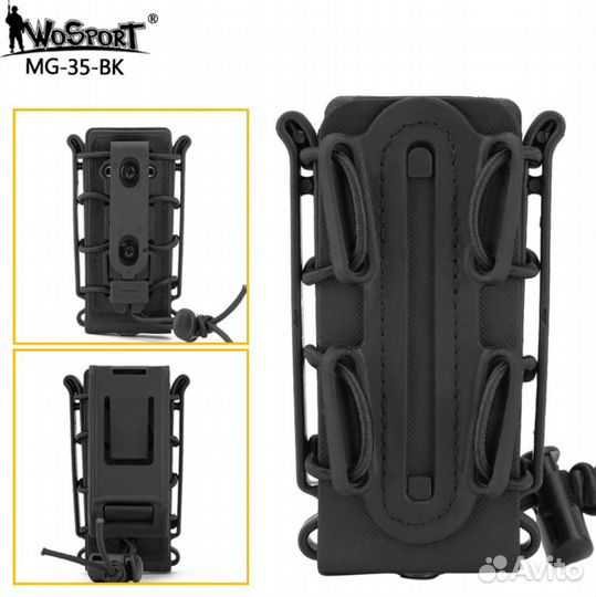 Подсумок для магазина пистолетный 9мм пластик