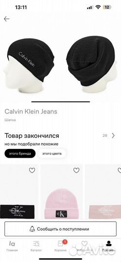Шапка calvin klein оригинал
