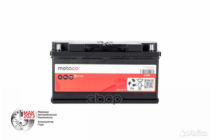 Аккумулятор L590P metaco