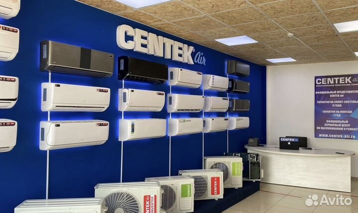 Кондиционер Centek со склада в Казани с доставкой