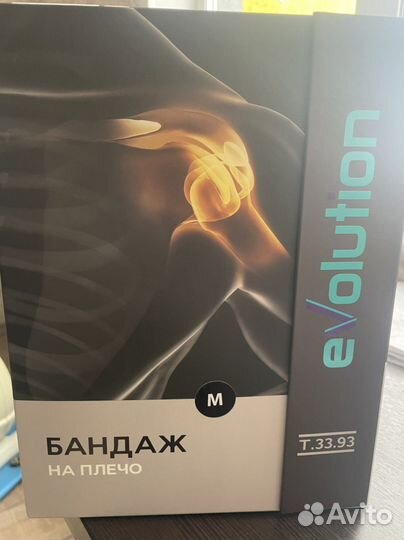 Бандаж/повязка Дезо при переломе